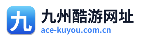 九州酷游网址 Logo